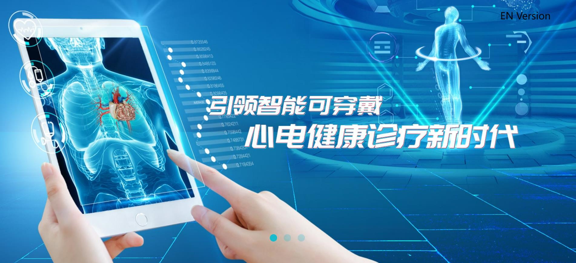 心脏远程监测的概念和作用！