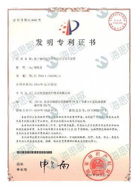 基于熵的信号异常检测方法及装置