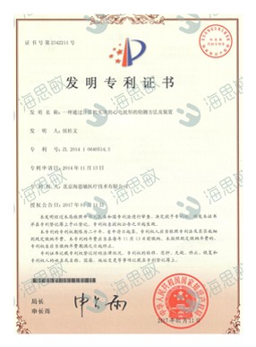 一种通过计算机实现的心电波形的检测方法及装置