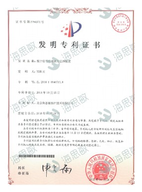 Method and device for filtering digital signals