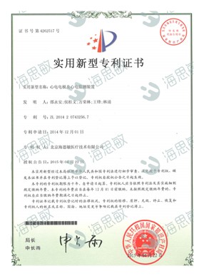 ECG electrodes and ECG monitoring devices