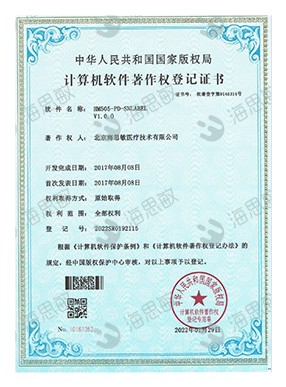 HM505-PD-SNLABEL V1.0.0